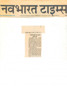 Navbharat Times